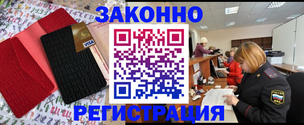 прописка поиск в Тырныаузе